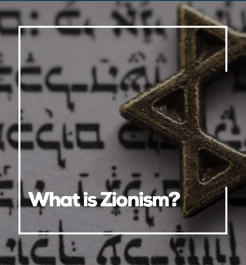 What is Zionism?